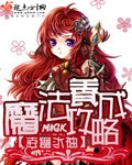 japanese日本人妖