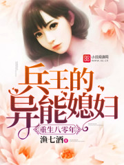 3d玉蒲团