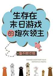过度的男友动漫