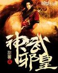 罪城赵宇孙曼