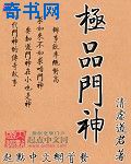 芙蓉王妃