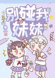 黄蓉吕文德系列目录