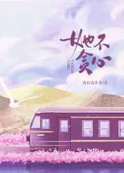 册母为后完整版