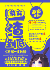 晚上看b站app