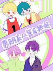 帝尊奶爸闯花都