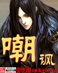 容氏楚虞全文阅读无弹窗