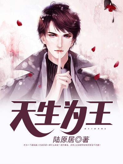 皇上撞着太子妃的深处 小说