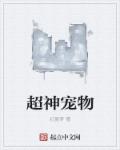 诛仙2模拟加点网页