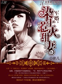 杨司晨