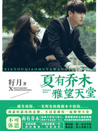 醒目仔蛊惑招