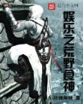 免费视频直播老色母