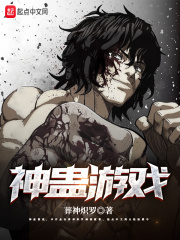 呃呃呃嗯别进去毁坏了