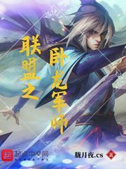 换魂记
