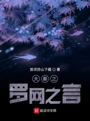 睡错总裁狂宠妻免费阅读