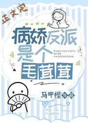 水仙直播视频