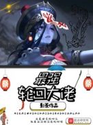 无厘头港剧网