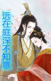 被青梅竹马的学弟给锁定了林擎霄