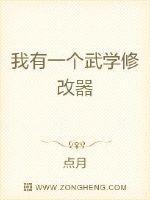 朋友的妈妈3中语观