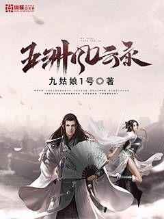 免费人成在线观看69式小视频