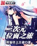 古惑仔6在线观看
