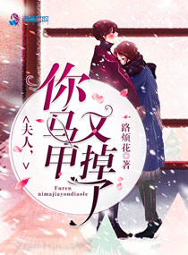 大胸妹子裸身亲吻