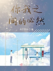 女儿的女朋友