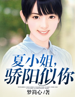 致我们单纯的小美好小说txt