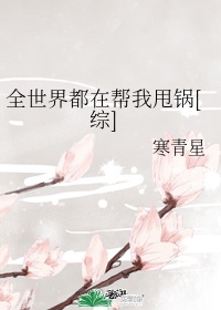 三级很黄很黄的三级小说