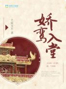 仙踪林视频入口欢迎您老狼