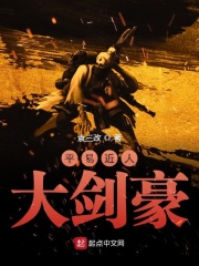 长歌行小说