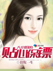 国产性猛交普通话对白