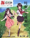 猎狐演员表