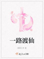 食色污