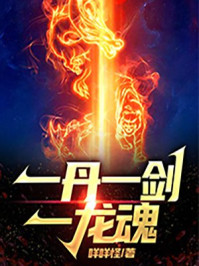 三岁开始做王者漫画