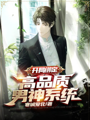 用力快点