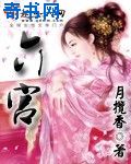 ps4看在线视频