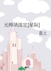 调教女佣游戏