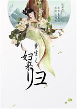 九阳神王