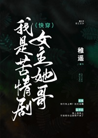 冤家亲家