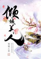 盗墓笔记之阴山古楼