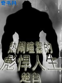 重生古惑仔之特种兵
