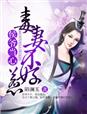 文轩探花