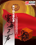 fate saber本子彩色