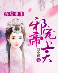 人间蒸发电影