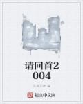 美丽重生