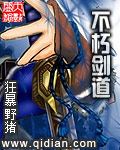 恰似寒光遇骄阳漫画免费下拉式奇漫屋