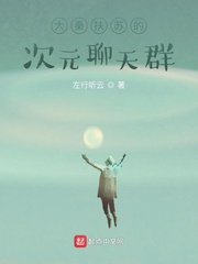 熔炉小说