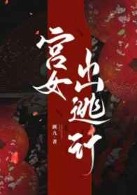 狂热boss宠妻请节制漫画免费下拉式