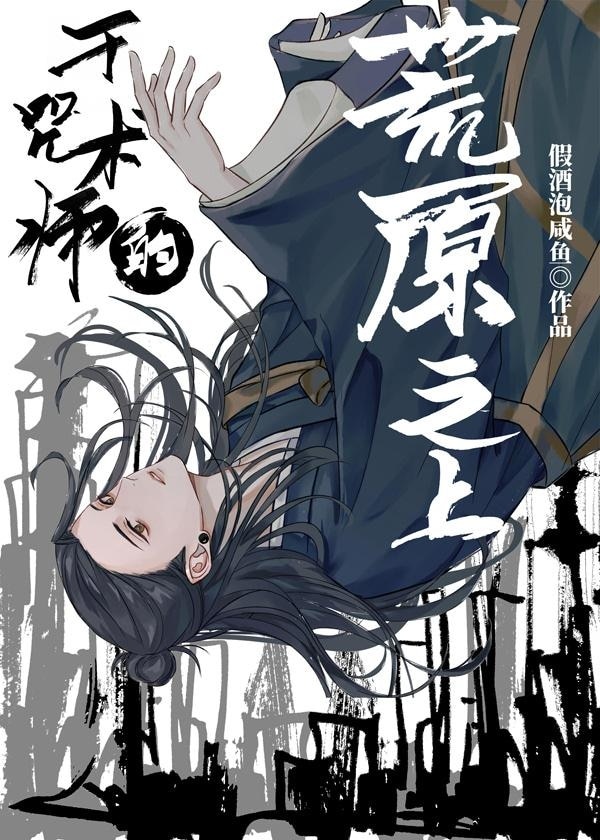 边伯贤小说汤圆