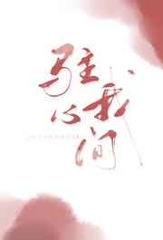 深夜草莓视频app